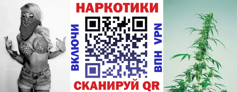 Цена Нелидово ГАШ APVP МЕФ Конопля COCAIN