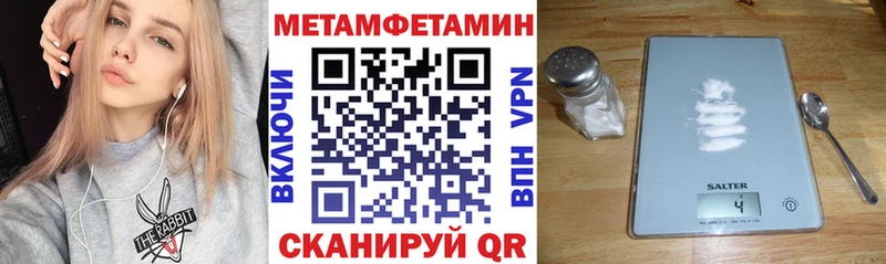 Amphetamine Розовый  hydra рабочий сайт  Нелидово 