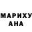 Альфа ПВП мука Mango. Manga.