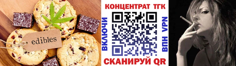 Cannafood конопля  нарко площадка какой сайт  Нелидово 