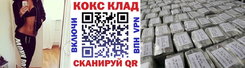 Cocaine FishScale  даркнет сайт  Нелидово 