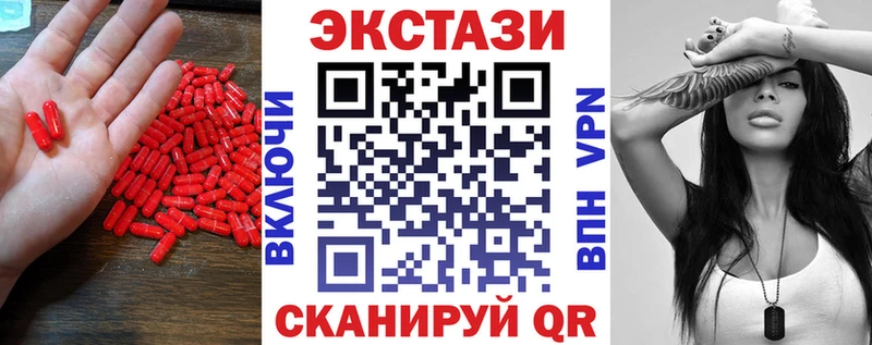 ЭКСТАЗИ 280 MDMA  MEGA как зайти  Нелидово 