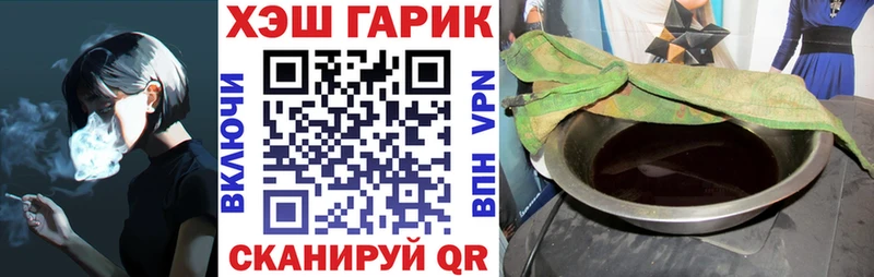 ГАШИШ Изолятор  кракен как зайти  Нелидово 