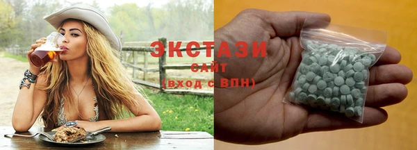 гашишное масло Алексин