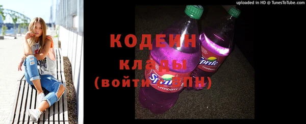 ALPHA PVP Алексеевка