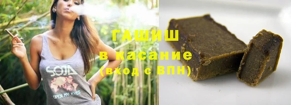 сатива Абаза