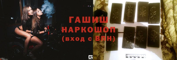 ALPHA PVP Алексеевка