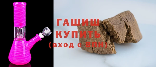 гашишное масло Алексин