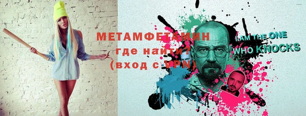 ALPHA PVP Алексеевка