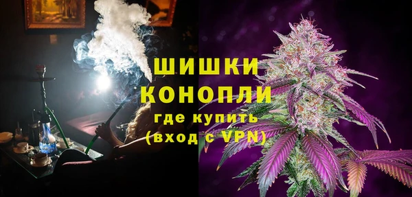 метамфетамин Абинск