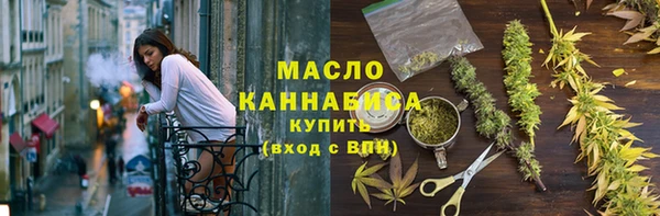 гашишное масло Алексин
