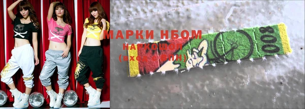 гашишное масло Алексин