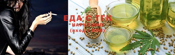 гашишное масло Алексин