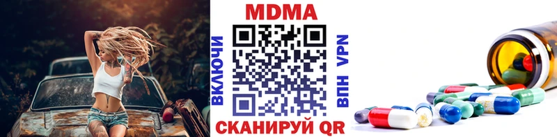 MDMA молли  darknet какой сайт  Нелидово 