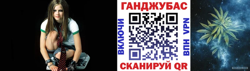 Марихуана Ganja  Нелидово 